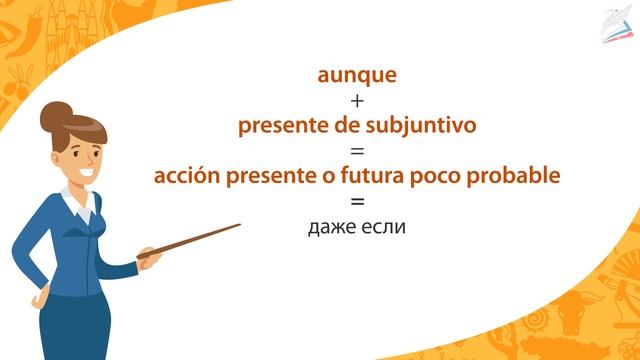 Historia del teatro español. Испанский язык 9 класс. смотреть онлайн