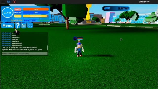 обучение в моей геройской академии и лега смотреть онлайн