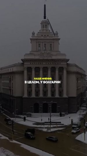 Виза в Болгарию. Новые правила на 2025 год #shortvideo