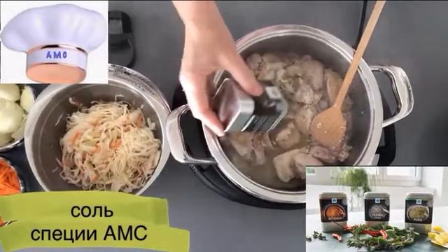 Курица с овощами под шубой. смотреть онлайн