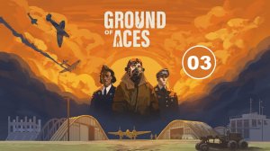 Ground of Aces (Demo) - Строим аэродром Второй мировой. (03)