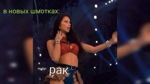 Знаки зодиака как актеры из фильмов / знаки зодиака как мемы из фильмов / Муд знаков зодиаков