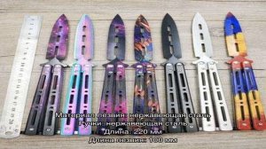 Нож бабочка — топ 10 тренировочных моделей с Алиэкспресс