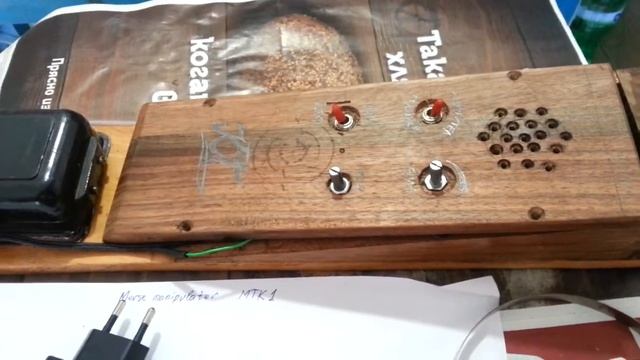 Морзов манипулатор смотреть онлайн