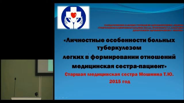 Лекция "Антибиотикорезистентность"