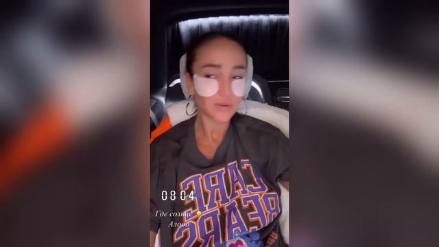 Instagram сторис Ольги Бузовой (buzova86) 28.11.24 смотреть онлайн