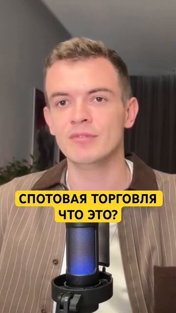 Подробнее о способах инвестирования в крипту на канале #инвестиции #крипта #спотоваяторговля