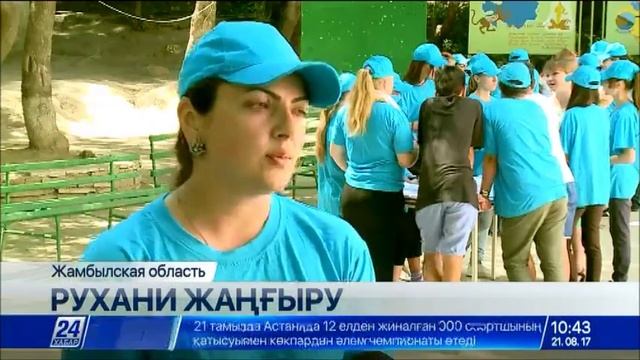 Беркаринский могильник посетили 30 школьников Жамбылской области смотреть онлайн