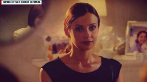 ИЩЕЙКА 4 СЕЗОН 13 СЕРИЯ (ДЕТЕКТИВ) @ ОБЗОР СЕРИАЛА