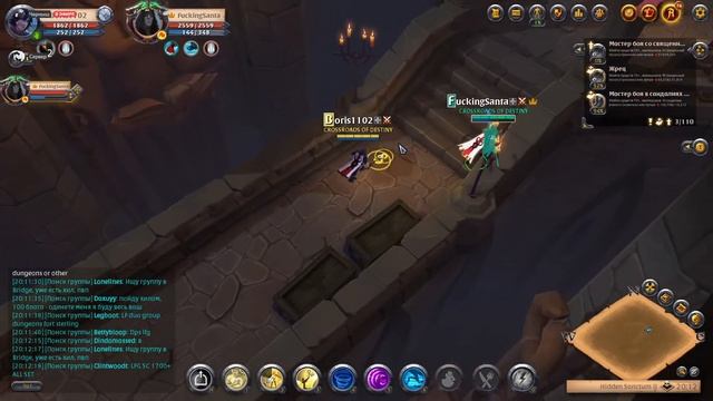 Albion Online смотреть онлайн