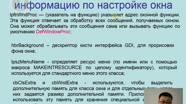 СистемноеПрограммирование Лекция1 смотреть онлайн