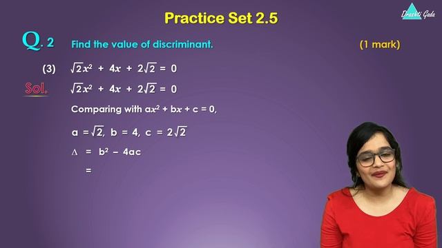 Quadratic Equations, lecture 4 | SSC Class 10 | Algebra Chapter 2 | Practice Set 2.5