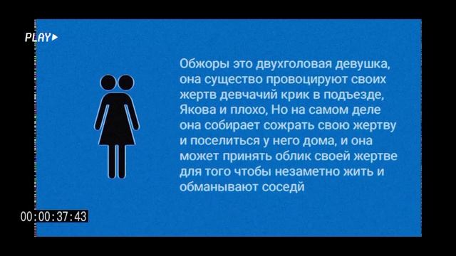 Что такое обжора!?   Главное управление КНБ Республики Казахстан по Актюлениская области