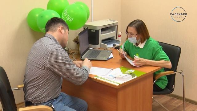 «Зеленый офис» смотреть онлайн