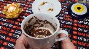 💥❗НЕВЕРОЯТНО ВАЖНЫЕ НОВОСТИ💯😱🤩 В КОФЕЙНОЙ ГУЩЕ☕🧿