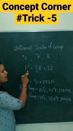 #Shorts Concept Corner #Trick - 5 || Different scales of temperature