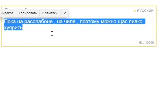На расслабоне на чиле НА ЯЗЫКЕ ЭМОДЗИ / Пока на расслабоне на чиле / На расслобоне тик ток смотреть онлайн