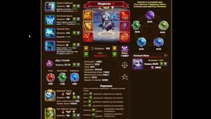 Хроники Хаоса. Корвус и Морриган. Обзор героев + бои