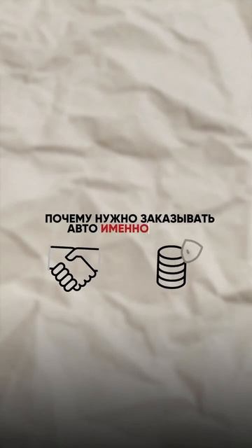 Как и где выгодно купить авто?