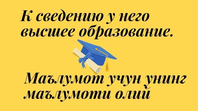 КУНДАЛИКДА ЭНГ КЕРАКЛИ ГАПЛАР смотреть онлайн