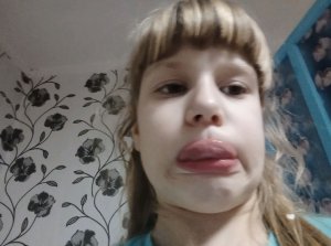 кароче😗