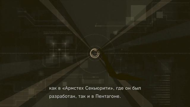 Metal Gear Solid 4: Оружие Патриотов  Часть 6  Рат Патрол Тим  1
