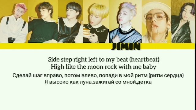 BTS(방탄소년단)-BUTTER перевод на русский ✨