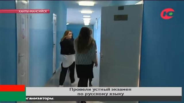 Впервые югорчане сдали экзамен по красноречию