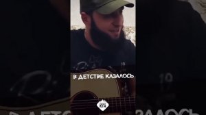 И МИР ЗЕЛЁНЫМ МНЕ КАЗАЛСЯ МНЕ ТОГДА