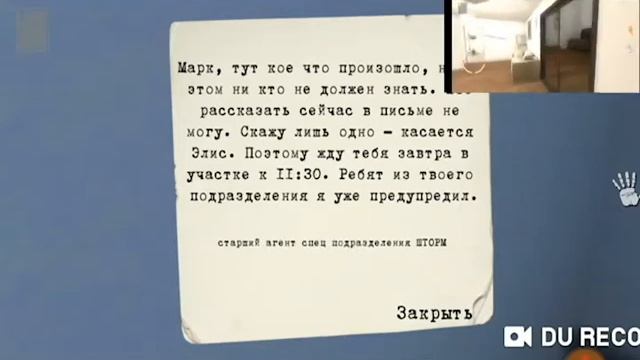 Школьники играют в хоррор "Паранормальная территория"#1 смотреть онлайн