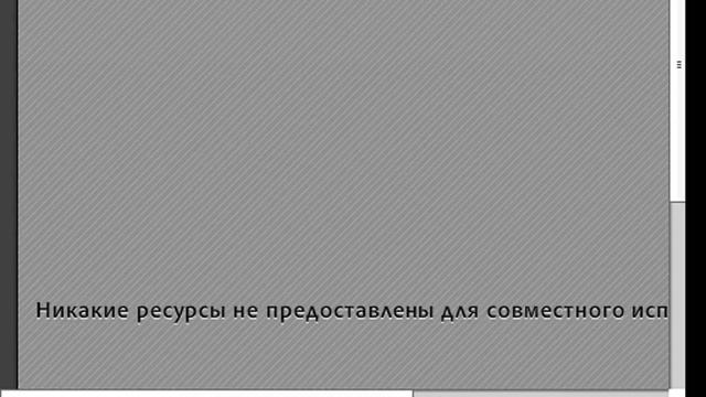 Курс "Дистанционные технологии в образовании" - 08 смотреть онлайн