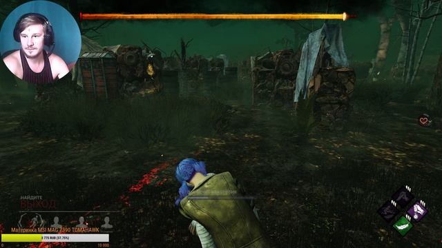 Мансы,мансы)))Dead by Daylight смотреть онлайн