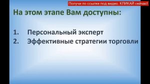 особенности торговли золотом на форекс