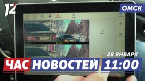 Слежка за водителями / Цены на сливочное масло / Ремонт теплотрасс. Новости Омска