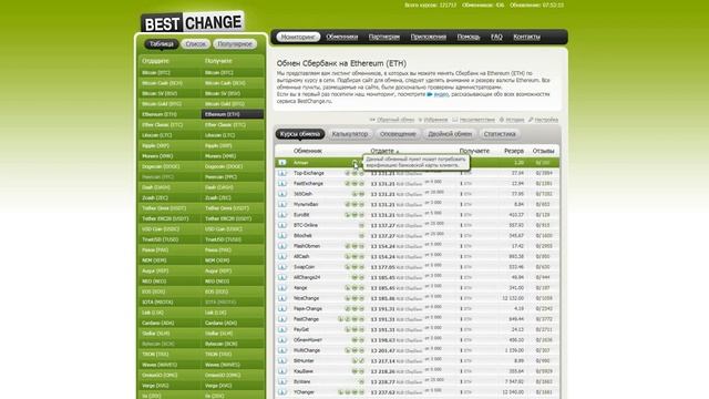 NAYUTA Как пополнить кабинет в НАЮТА Эфириумом Этериумом смотреть онлайн
