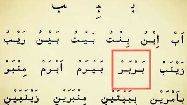 7 урок Арабский смотреть онлайн