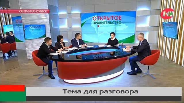 Губернатор Югры пообещала пригласить в гости главных редакторов СМИ смотреть онлайн