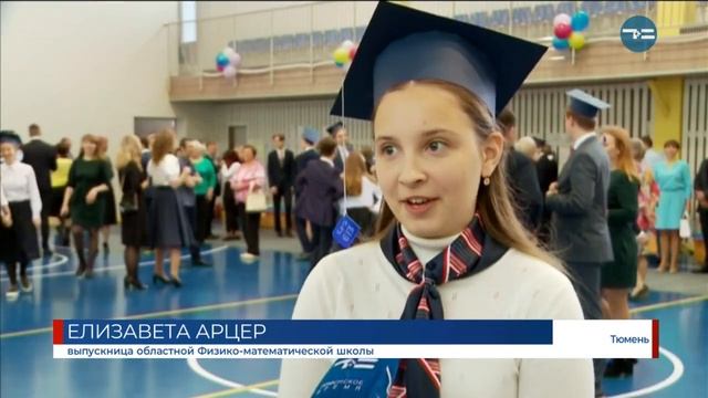 Первый выпуск физматшколы смотреть онлайн