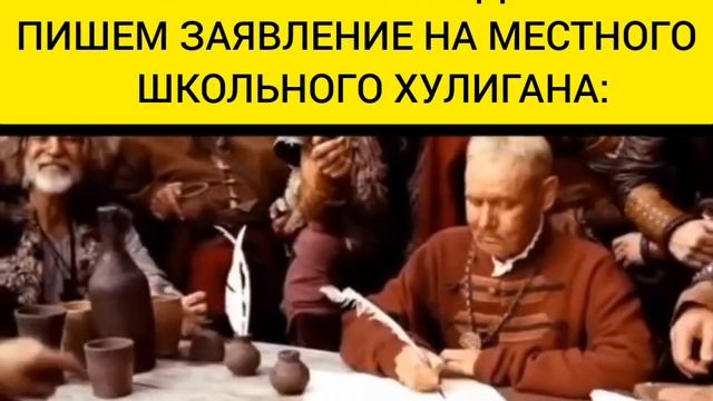 МЕМ смотреть онлайн