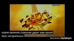 юбилейное утреннее 2010 реклама