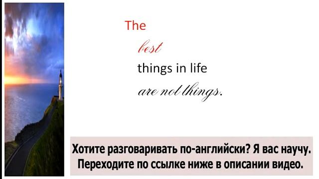 Разговорный клуб английского Санкт Петербург смотреть онлайн