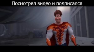 Крутой чел (мегамозг)