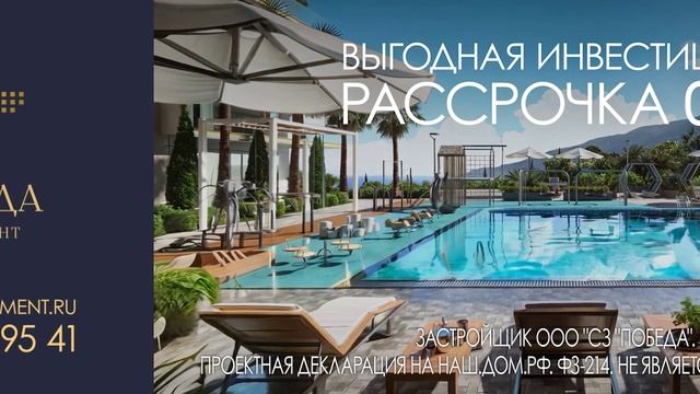 Наружная реклама для девелопера. 3D видео