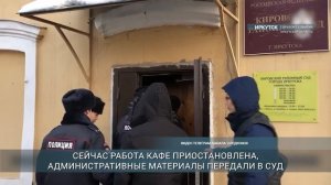 Арестованы владелец и повар кафе в Иркутске, где отравились посетители