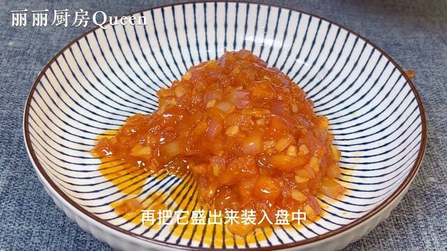 蘿蔔這樣做太香❗我家10頓有8頓這樣做！不炒不燉不炸❓上桌光盤 。【麗麗廚房 Queen Kitchen】💯，#蘿蔔這樣做太香， #蘿蔔披薩 ，#蘿蔔的做法🔥  ！。