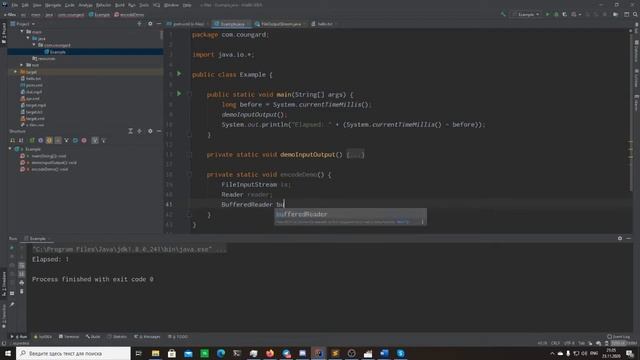 Лекция № 36 File input output смотреть онлайн