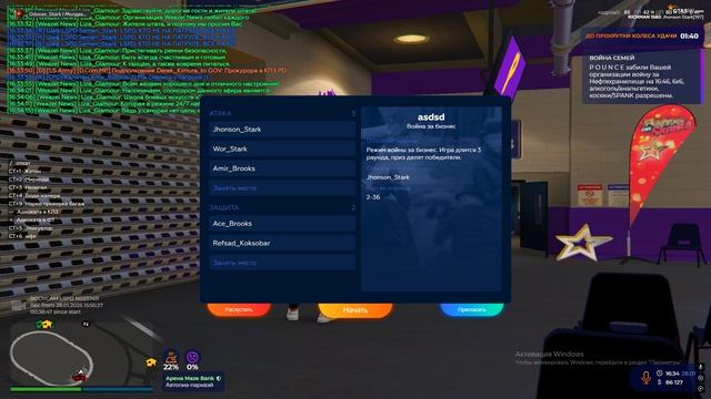 Тренировка с USSS смотреть онлайн