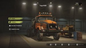 SnowRunner __  АМУР_Завал в городе