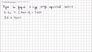Алгебра 7 класс Макарычев, Миндюк УПР 247
