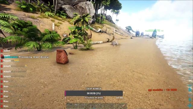 ARK Survival Evolved Начинаем выживание Общение с чатом18 